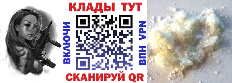 Виды наркотиков купить Чишмы Кокаин  Мефедрон  Конопля 