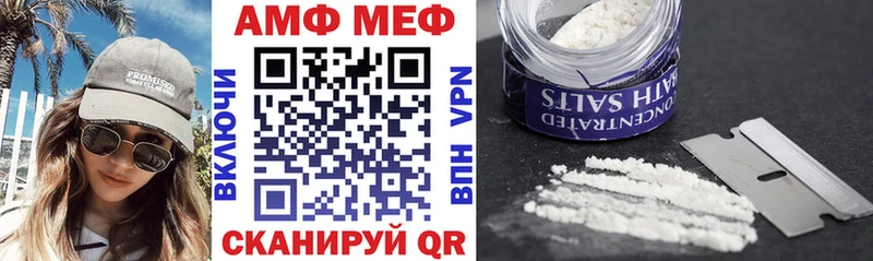 АМФЕТАМИН Premium дарнет шоп Чишмы
