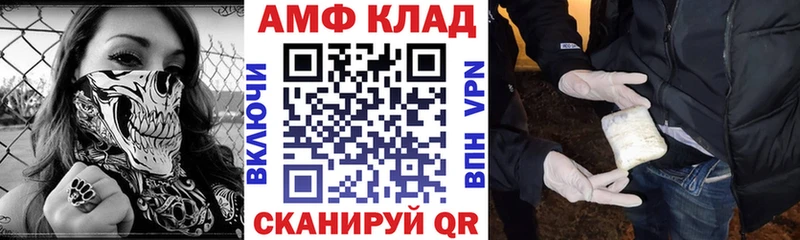 АМФЕТАМИН Premium Чишмы