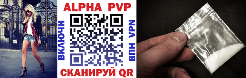 A PVP Соль  Чишмы 