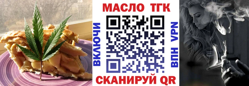 Canna-Cookies конопля  Чишмы 