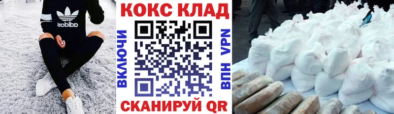 где продают наркотики  hydra   COCAIN 99%  Чишмы 