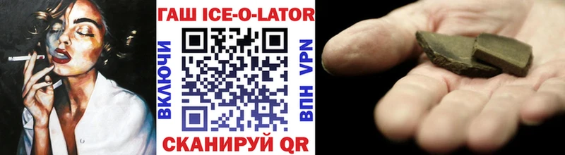 OMG tor  Чишмы  Гашиш 40% ТГК 