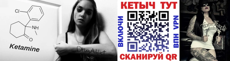 гидра ONION  Чишмы  КЕТАМИН VHQ 