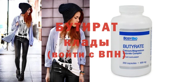 трава Верея