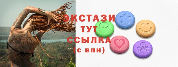 трава Верея