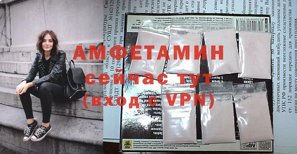 альфа пвп VHQ Бородино