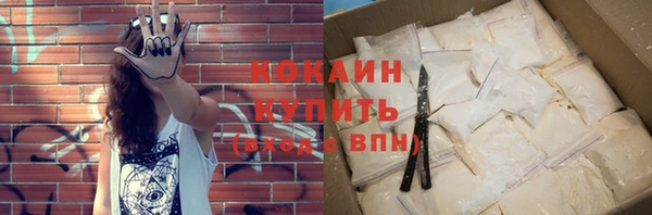 прущая мука Бронницы