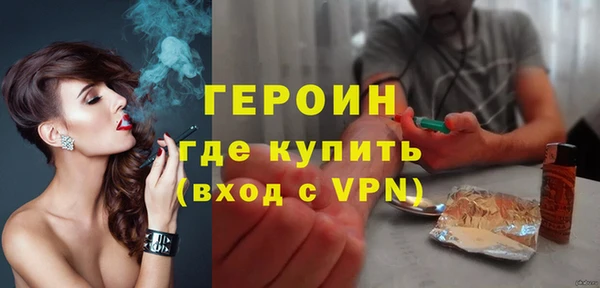 альфа пвп VHQ Бородино