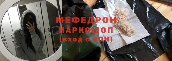 прущая мука Бронницы
