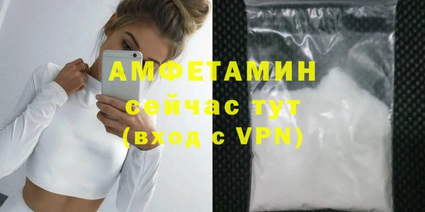 бошки Верхний Тагил