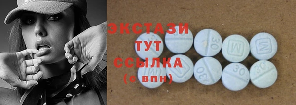 альфа пвп VHQ Бородино