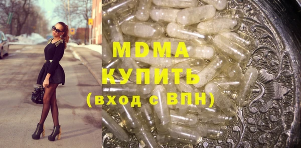 бошки Верхний Тагил