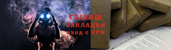 дживик Верхнеуральск