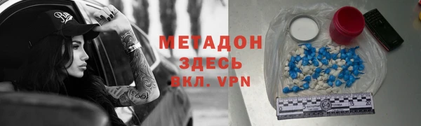 альфа пвп VHQ Бородино