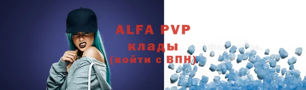 прущая мука Бронницы