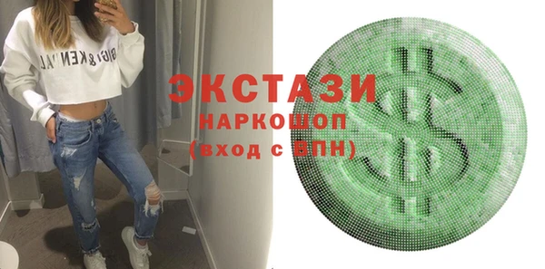 дживик Верхнеуральск