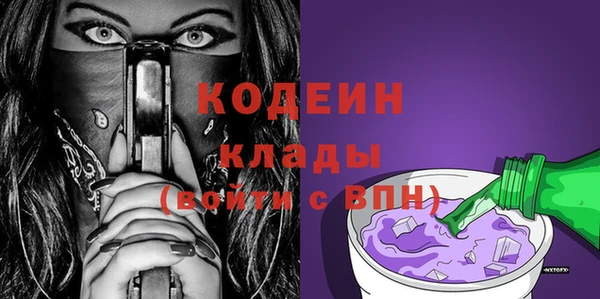 прущая мука Бронницы