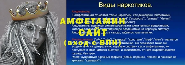 трава Верея