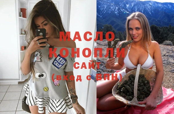 альфа пвп VHQ Бородино