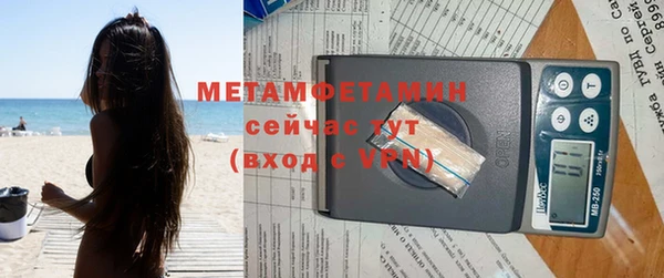дживик Верхнеуральск