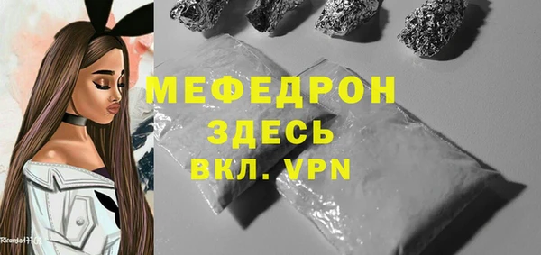 альфа пвп VHQ Бородино