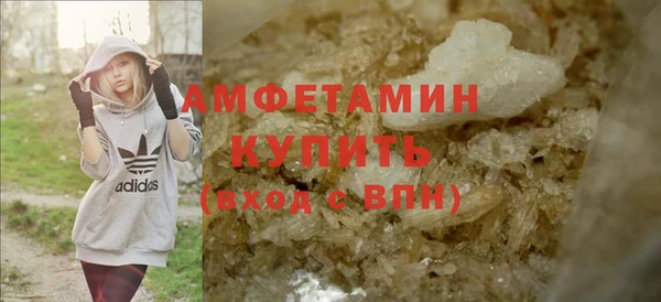 альфа пвп VHQ Бородино