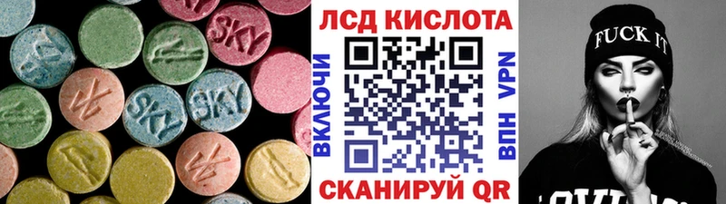 МЕГА tor  Чишмы  ЛСД экстази ecstasy 