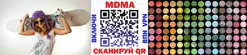 МДМА VHQ  Чишмы 