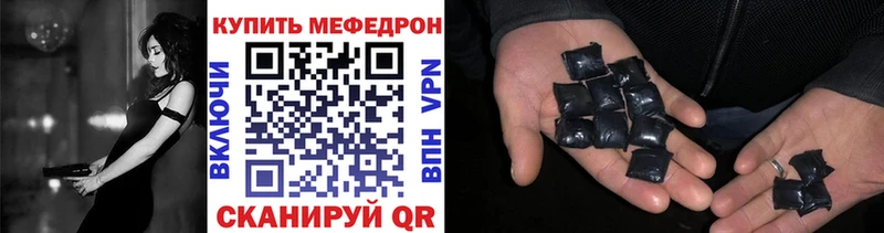 mega зеркало  Чишмы  МЯУ-МЯУ 4 MMC  купить закладку 