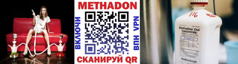 купить наркоту  Чишмы  дарк нет телеграм  Метадон кристалл 
