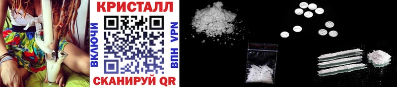 МЕТАМФЕТАМИН Methamphetamine  где можно купить наркотик  Чишмы 