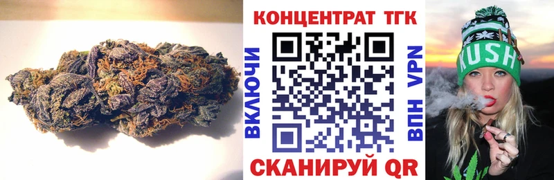 Дистиллят ТГК гашишное масло где можно купить Чишмы