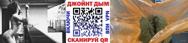 MEGA ссылка Чишмы Марихуана VHQ